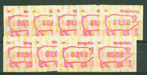 HONG KONG-YEAR OF THE PIG SUPERB UNMOUNTED MINT SEIRIES 2