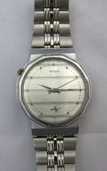 Rare - 1980`s Russian Luch Gents Quartz Watch