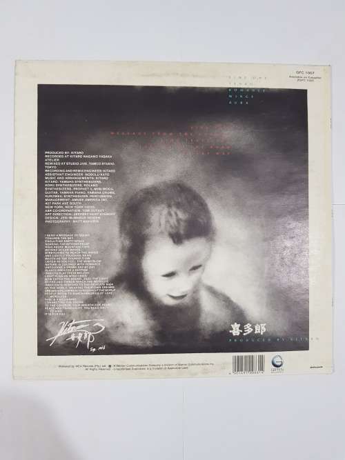 Kitaro, Tenku LP, VG
