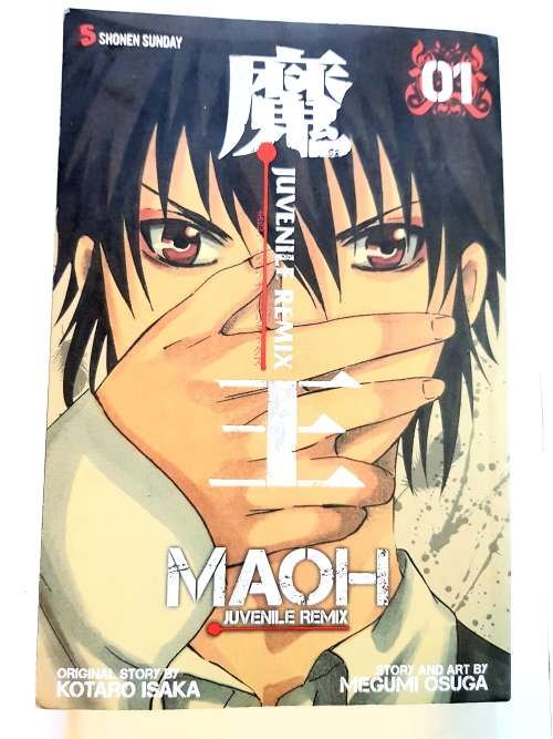 Maoh Juvenile Remix, No. 1, Kotaro Isaka, Megumi Osuga