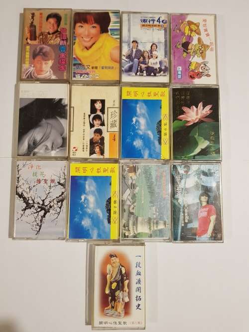 Chinese Cassette Tapes, Various x 29