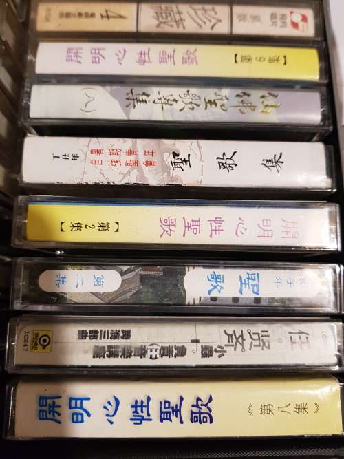Chinese Cassette Tapes, Various x 29