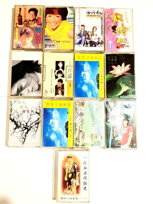 Chinese Cassette Tapes, Various x 29