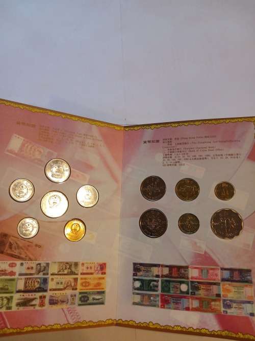 Dragon`s Vein, Chinese Coins Passport 2000, 44 Coins
