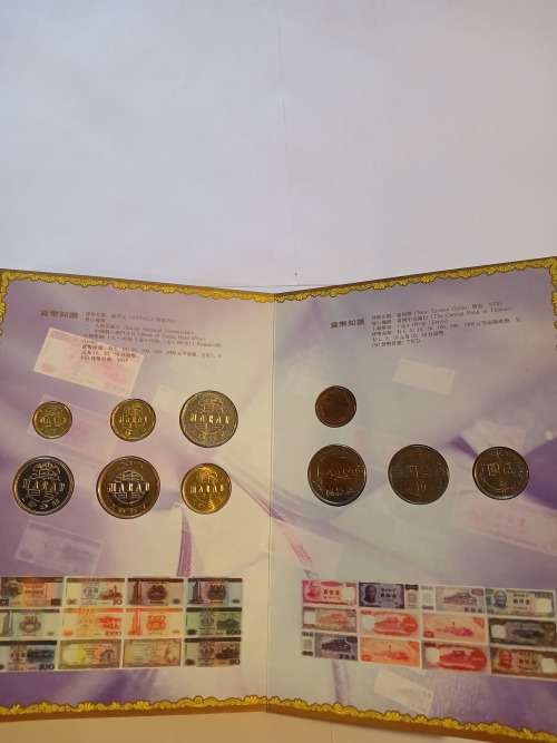 Dragon`s Vein, Chinese Coins Passport 2000, 44 Coins