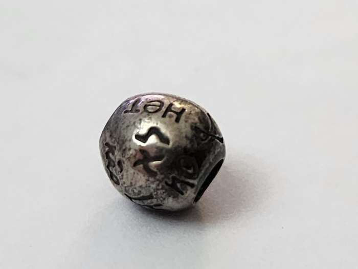 THEPOSITIVE NO BEAD  - RETIRED BEAD