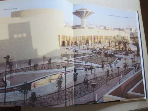 AN INTRODUCTION TO SAUDI ARABIAN ANTIQUITIES  Second edition  1420 / 1999 AD