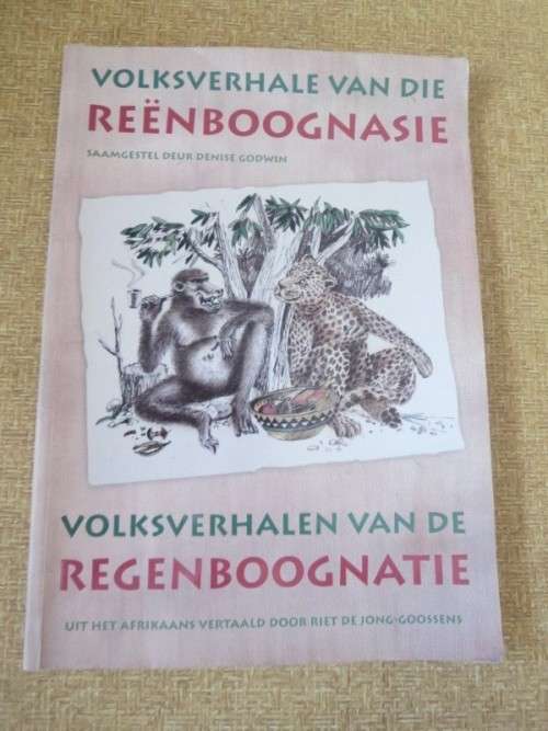 VOLKSVERHALE VAN DIE REëNBOOGNASIE/VOLKSVERHALEN VAN DE REGENBOOGNATIE