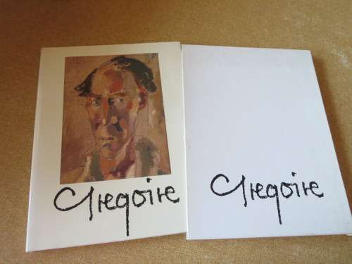 GREGOIRE BOONZAAIER  deur Martin Bekker (ART)