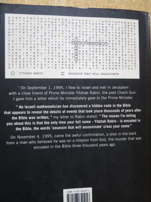 THE BIBLE CODE AND THE BIBLE CODE 2 The Countdown  by Michael Drosnin