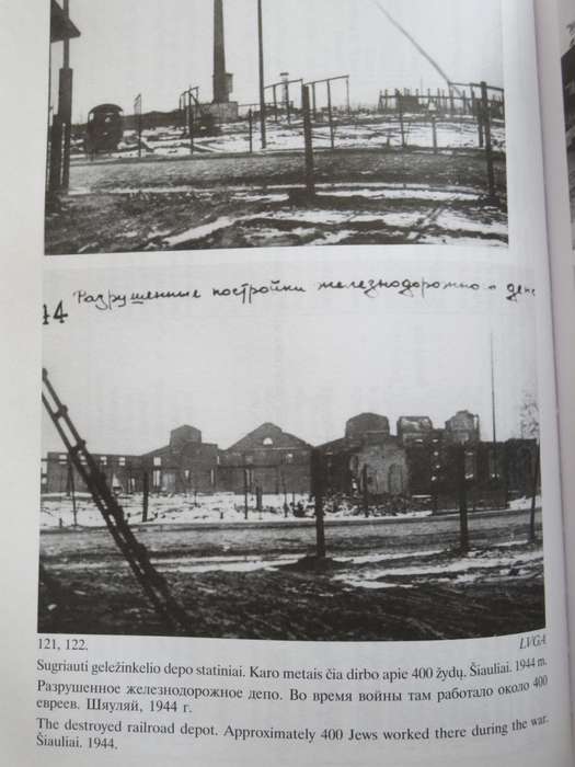 THE SIAULIAI GHETTO: LISTS OF PRISONERS 1942  Siauliu getas: kaliniu sarasai