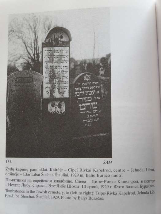 THE SIAULIAI GHETTO: LISTS OF PRISONERS 1942  Siauliu getas: kaliniu sarasai