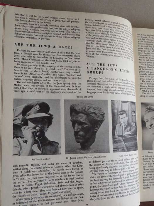 PICTORIAL HISTORY OF THE JEWISH PEOPLE by Nathan Ausubel