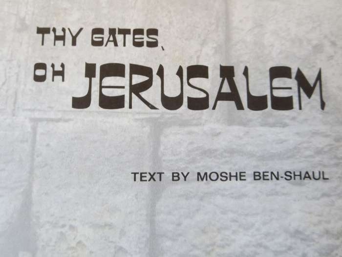 THY GATES OH JERUSALEM. Peter Merom. Text by Moshe Ben-Shaul.