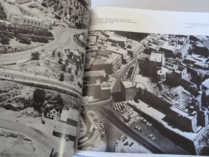THY GATES OH JERUSALEM. Peter Merom. Text by Moshe Ben-Shaul.