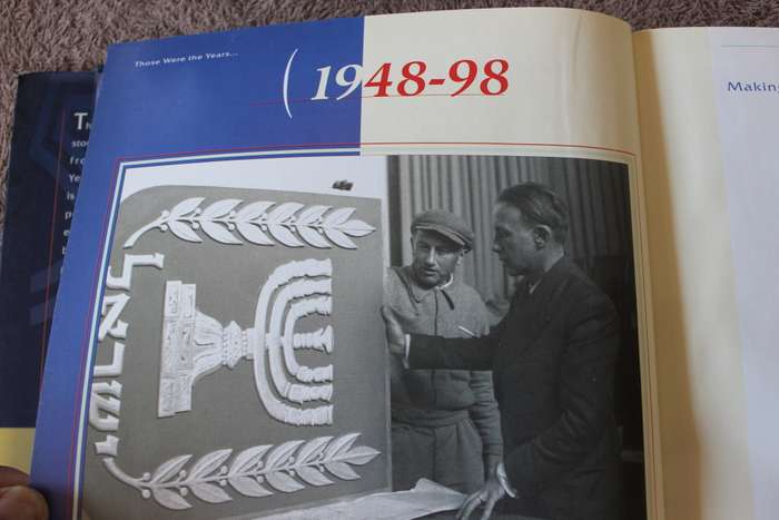 THOSE WERE THE YEARS. Israel`s Jubilee. Nissim Mishal.