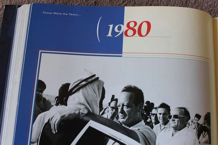 THOSE WERE THE YEARS. Israel`s Jubilee. Nissim Mishal.