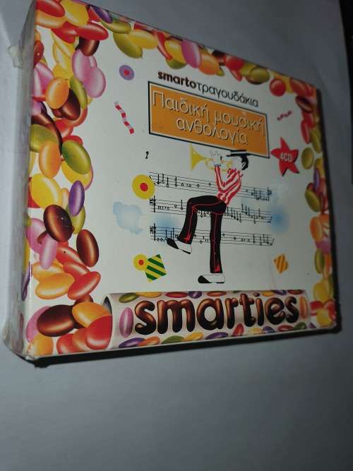 Smarties 4CD Greek Collection