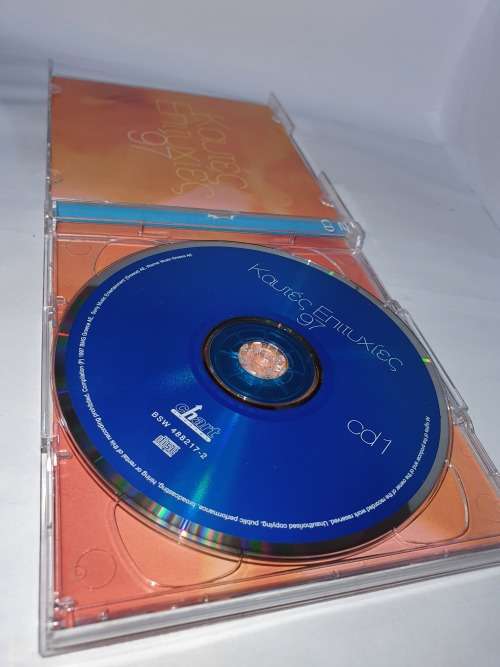 Kaftes Epitihies 97 Various Artist 2CD