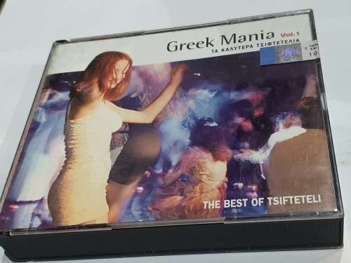 Greek Mania Vol1  4CD Set