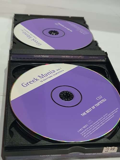 Greek Mania Vol1  4CD Set