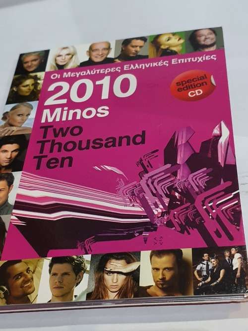 2010 Minos - Two Thousand Ten - Special Edition CD