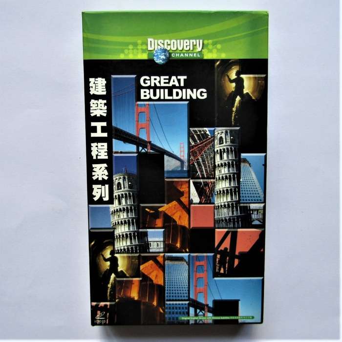 Discovery Channel - Great Building - Six Video VCD Box Set