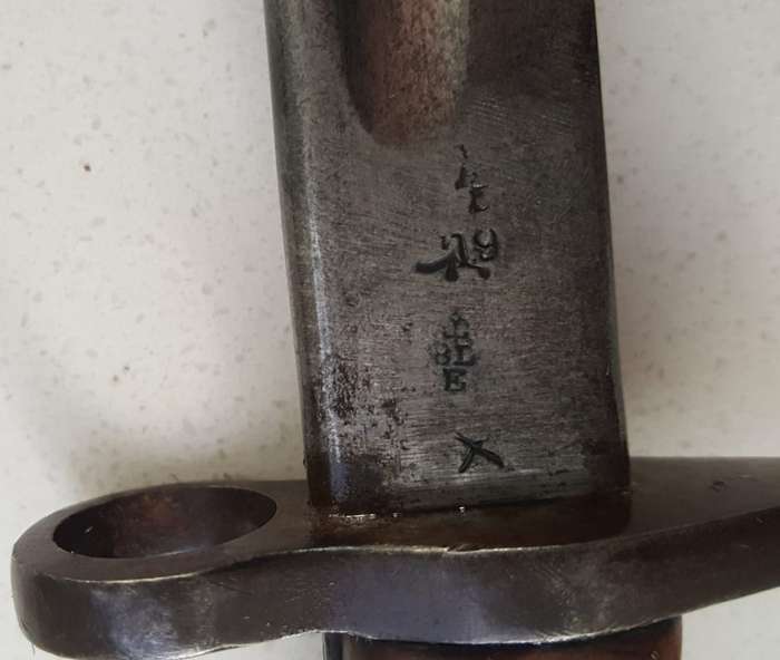 British 1907 Pattern Bayonet with Scabbard - Stamped SAP