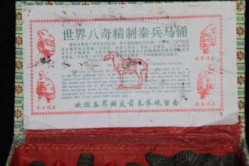 A spectacular set of miniature tabletop Terracotta warriors and horse in traditional period armour