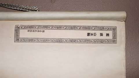 A wonderful Chinese hanging scroll landscape ink & watercolour painting on silk rice paper with case