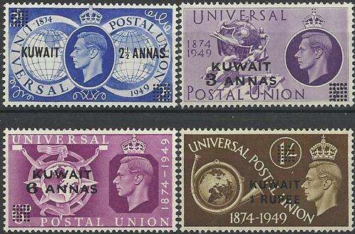Kuwait 1949 - UPU stel / set (4) - OVERPRINTED - Universal Postal Union - U/M - Posvars - MNH !