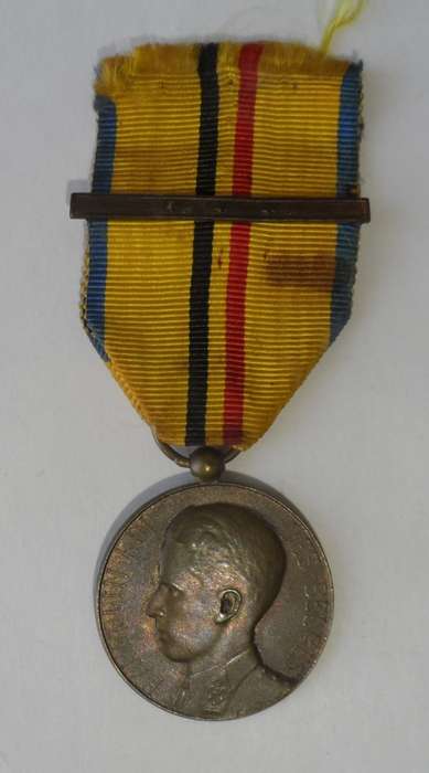 Service Medal for Native Congolese 1955 - 60