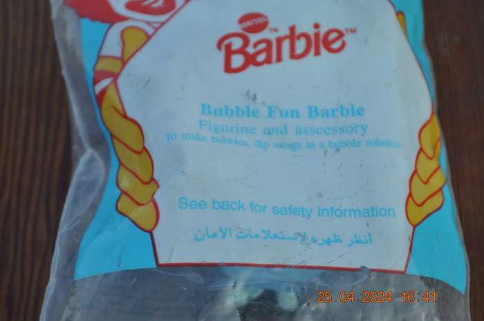 Vintage Bubble Fun Barbie McDonalds Happy Meal Toy