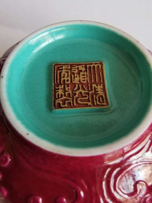 Carmine turquoise green glaze cup by China MinGuo