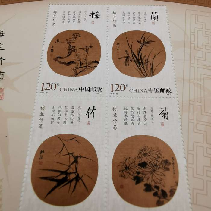 Chinese stamp Dream of Red Mansions, a masterpiece of Ancient literature