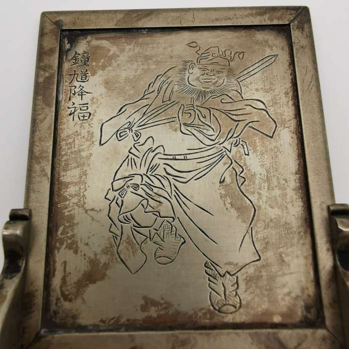 Decorated white copper ornament featuring the god Zhong Kui from the late Chinese Qing Dynasty