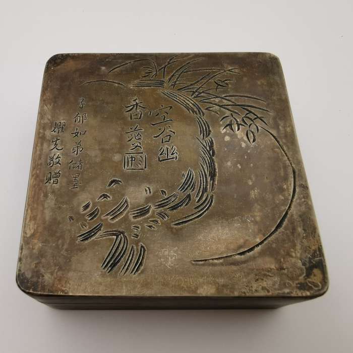 White copper ink cartridges in the late Qing Dynasty of China