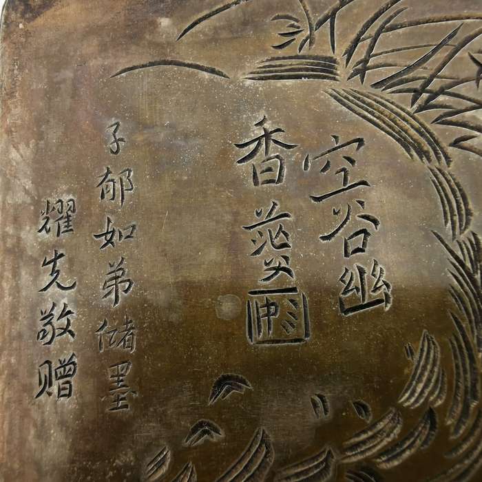 White copper ink cartridges in the late Qing Dynasty of China