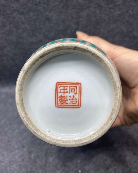 Antique decorated Chinese vase of the TONGZHI(1862-1875) era