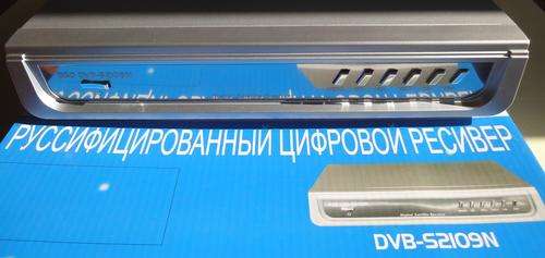 Free to Air Digital  FTA DECODER for BVN  with  French Channels  (Free shipment)