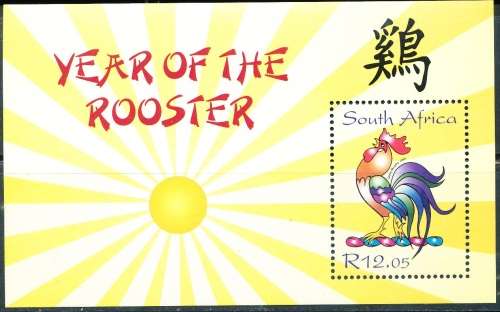 RSA  2005 -  Year of the Rooster   MINI-SHEET FINE MINT