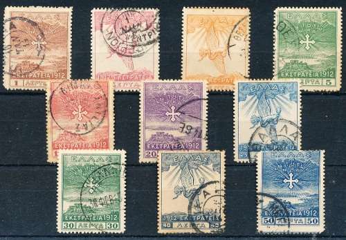 GREECE   1913 -   Victory Issue  SET -  FINE USED