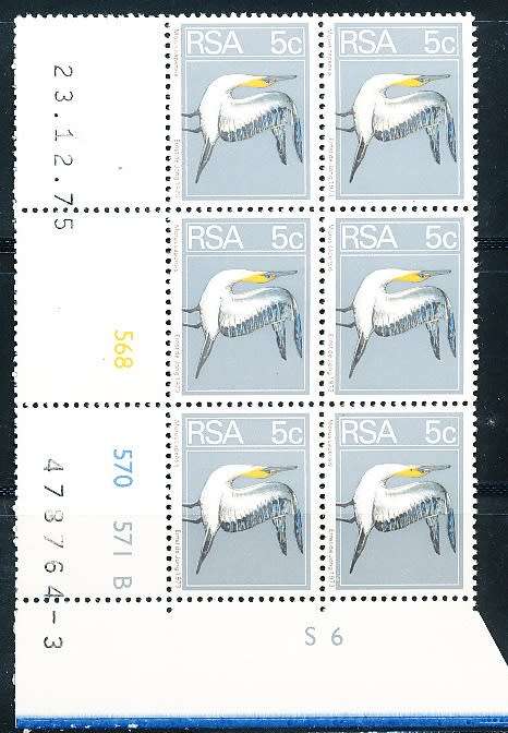 RSA -  1974  - 2nd DEFINITIVE  5c  CONTROL  B  BLOCK  -  23/12/75   (prnt  3 )   - FINE MINT