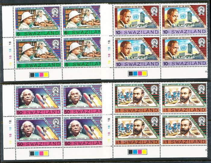 SWAZILAND   1983   - Alfred Nobel  FULL  SET  -    CONTROL BLOCKS  B - FINE  MINT