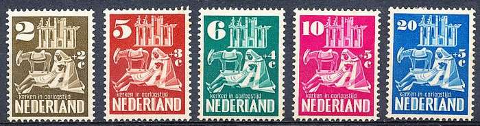 NETHERLANDS  1950  -    Child Care   FULL  SET   -   MINT