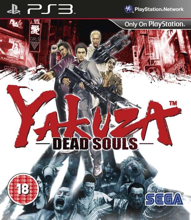 PS3 Yakuza Dead Souls