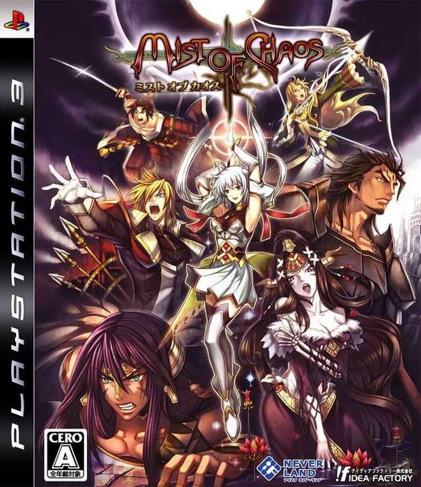 PS3 Mist Of Chaos / Japan Import