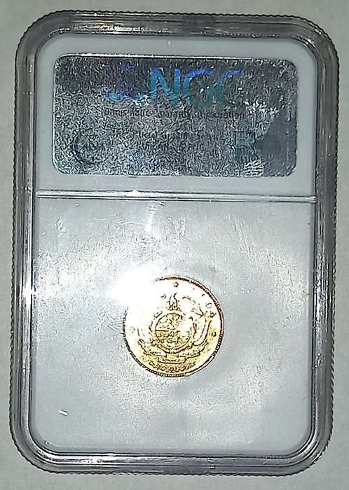 1894 ZAR NGC AU58 Halfpond