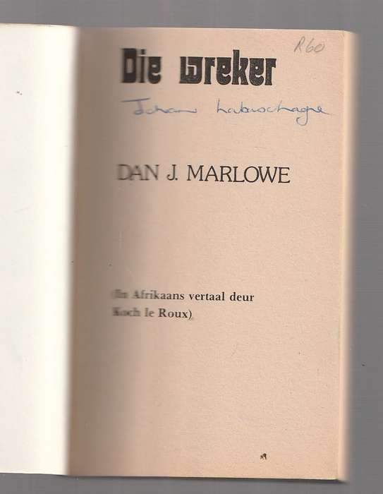 Die Wreker - Dan J Marlow - (The Vengeance Man)