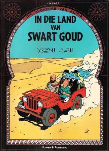 DIE AVONTURE VAN KUIFIE IN DIE LAND VAN SWART GOUD.  Herge.